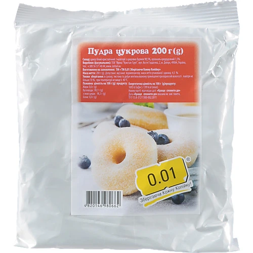 Пудра цукрова 0.01 200 г