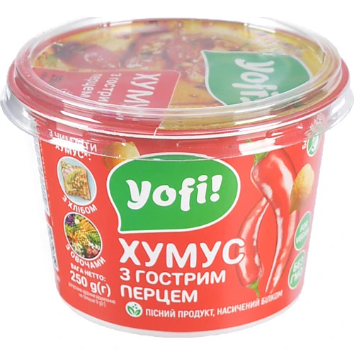 Закуска Yofi 250г хумус гостра перець