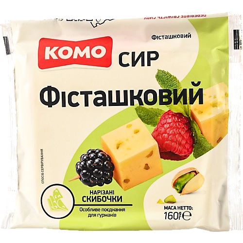 Сир Комо Фісташковий 160г Скибочки 50%
