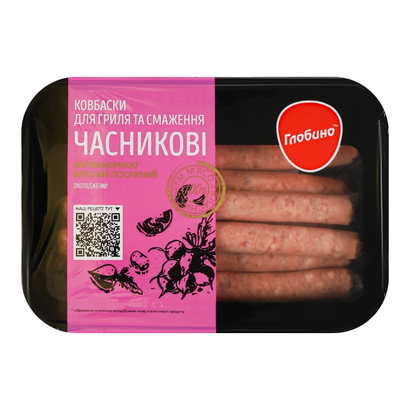 Ковбаски гриль 500г часникові охолоджені