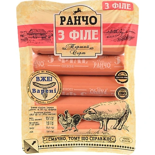 Сосиски Ранчо з філе 275г