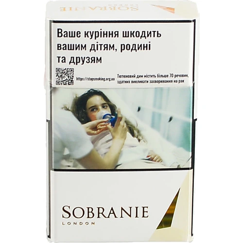 Сигарети Sobranie KS Gold