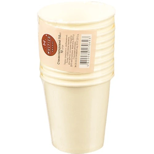 Склянки Multico 110 мл (10 шт) паперова упаковка