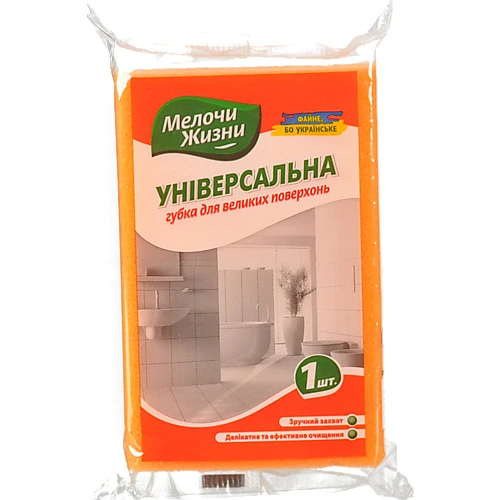 Губка Дрібниці життя д.чіщення ванни