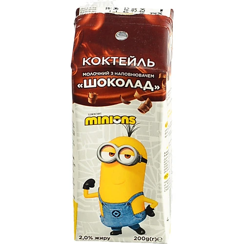 Коктель молочний Мiньйони 200мл 2% шоколад