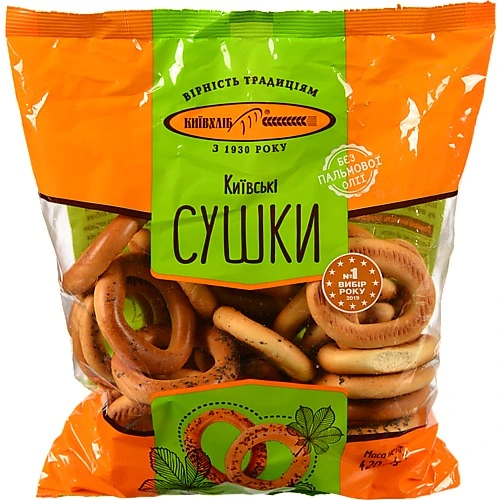 Сушки Київські Київхліб м/у 420г