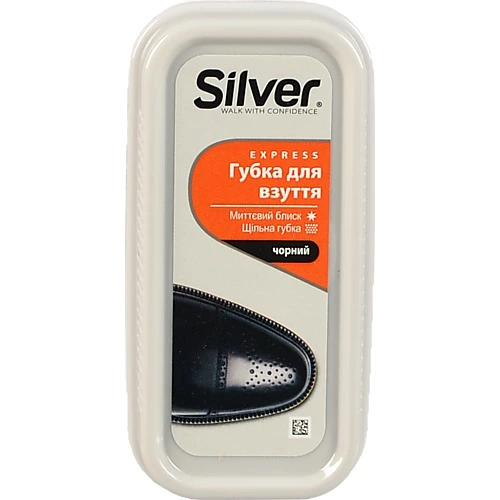 Губка для взуття чорна Express Silver 1шт