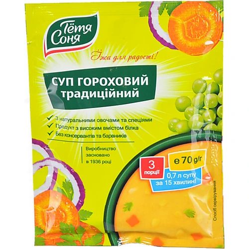 Суп Тьотя Соня 70г гороховий традиційний