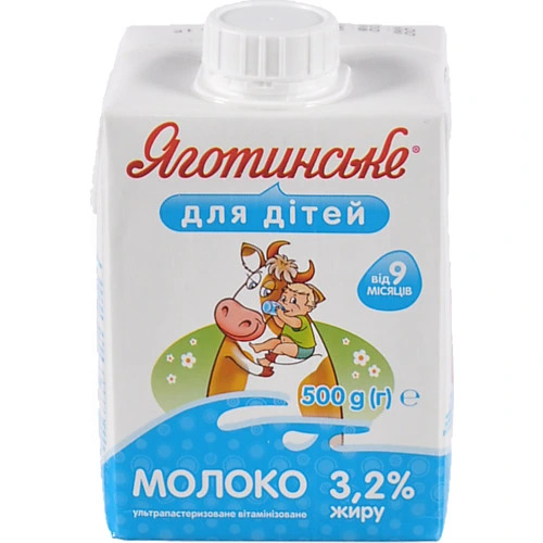 Молоко Яготинське д.дітей 500мл 3.2% стерелізоване вітамінізоване тетра-брик
