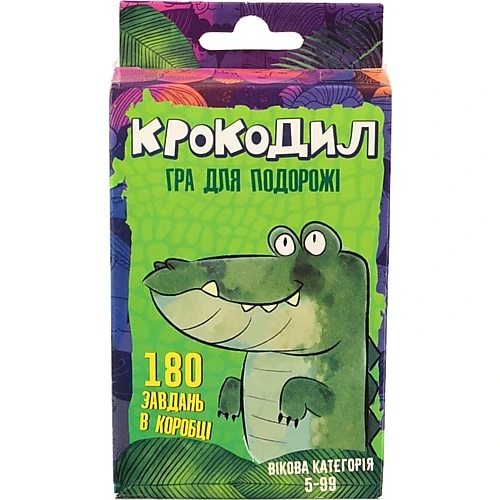 Гра настільна для дітей від 5років 30557 Крокодил Strateg 1шт