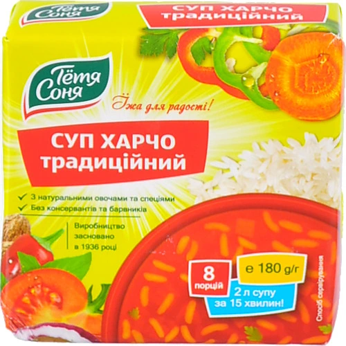 Суп Тьотя Соня 180г харчо