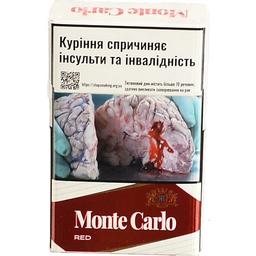 Сигарети Monte Carlo Red H