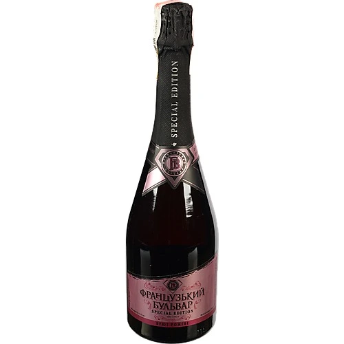 Вино ігристе 0.75л 10.5-13.5% рожеве брют Special Edition Французький бульвар