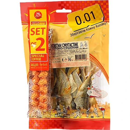 Жовтий смугастик 0.01 70г  солоно сушений