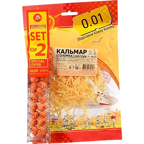 Кальмар сушений солоний 60г соломка