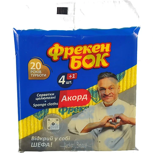 Серветка ФБ д.прибирання акорд