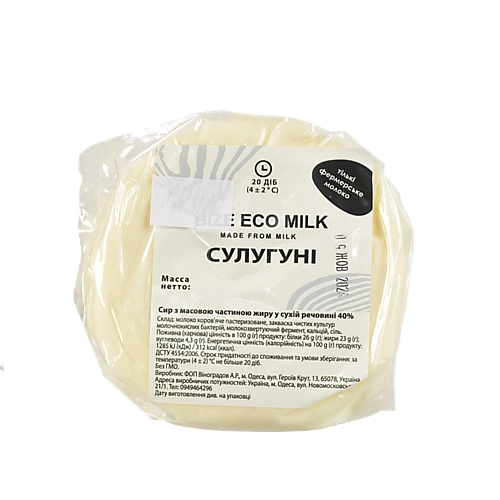 Сир Bize Eco Milk сулугуні