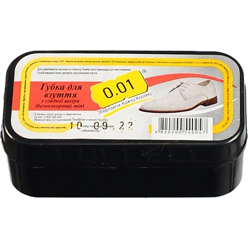 Губка 0.01 д.взуття mini гладка шкiра безкольрова