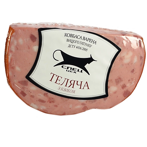 Ковбаса [Спец Цехk [Теляча з язикомk варена, вищий ґатунок