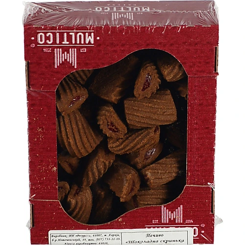 Печиво Multico 250г шоколадна скринька вишня