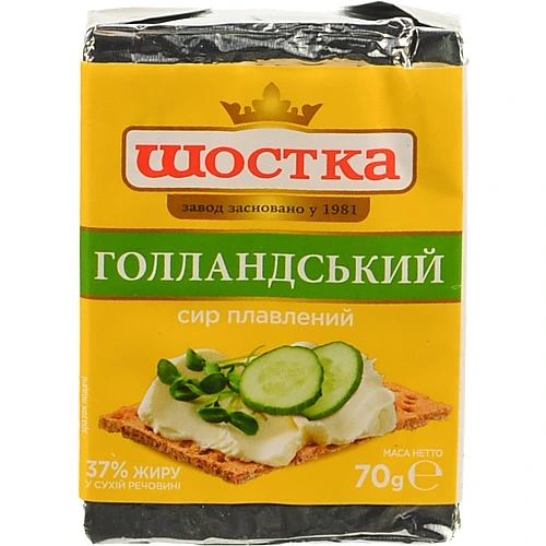 Сир плавлений 37% Голландський Шостка м/у 70г