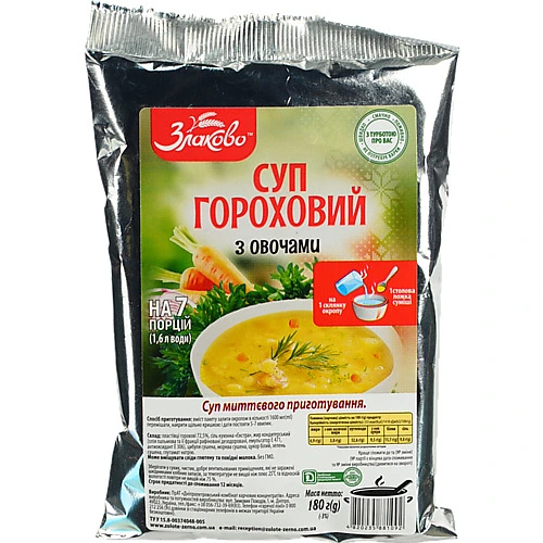 Суп Золотое зерно 180г гороховий овочи