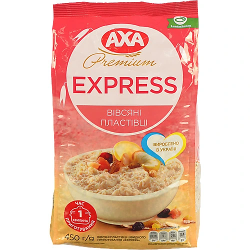 Пластiвцi вівсяні AXA 450г еxpress