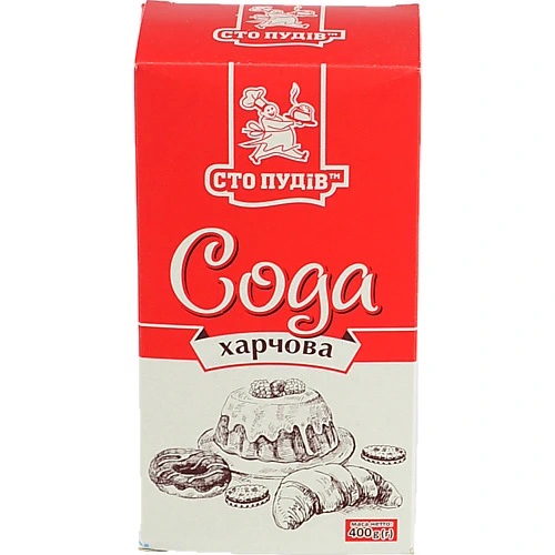 Сода Сто пудів 400г харчова