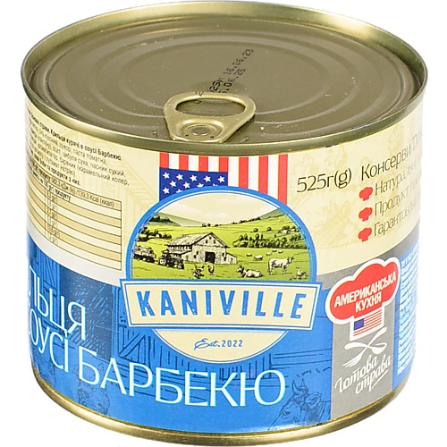Крильця Kaniville 540г соус барбекю