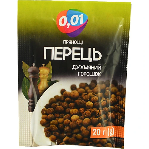 Перець 0.01 20г духмяний горошок