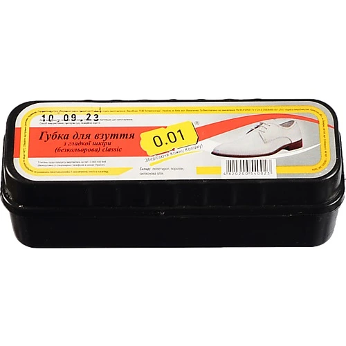 Губка 0.01 д.взуття classic гладка шкiра безкольрова