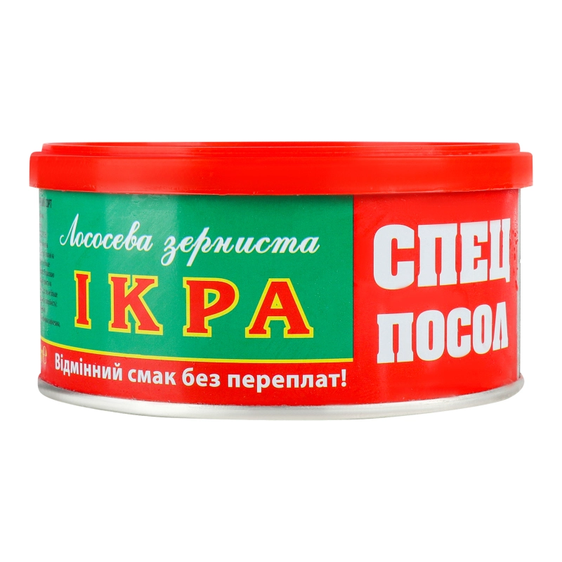 Ікра лососева зерниста солена Спецпосол з/б 275г