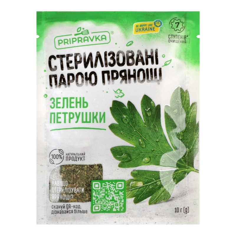 Зелень петрушки Pripravka м/у 10г