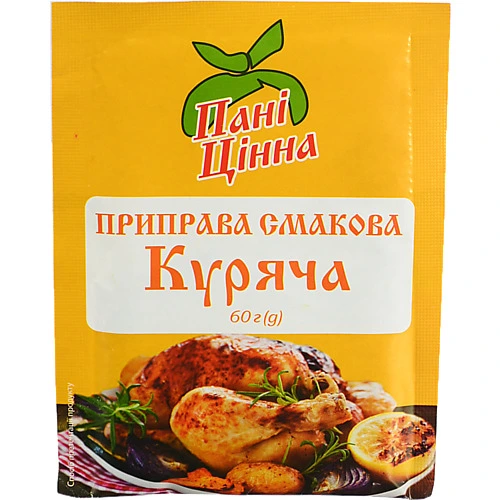 Приправа Пані Цінна 60г куряча