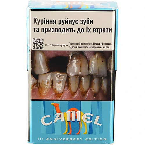 Сигарети Camel Blue