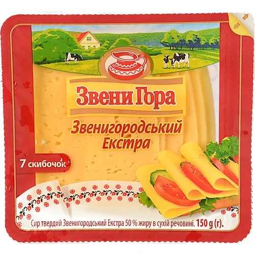 Сир Звени Гора Звенигородський Екстра 150г