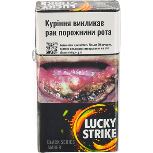 Сигарети Lucky Strike Black Series Amber