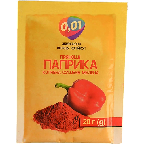 Паприка 0.01 20г копчена мелена