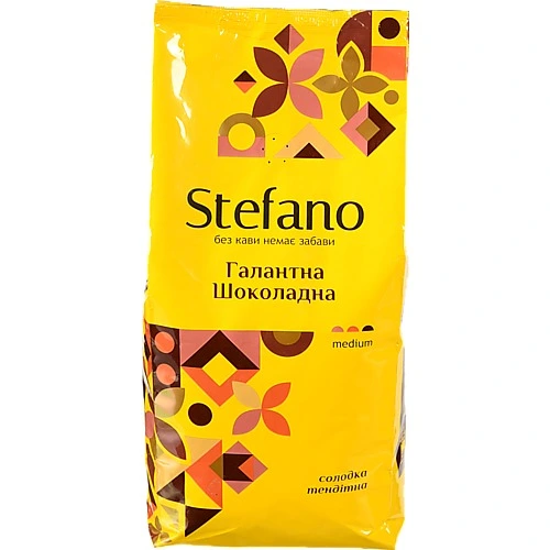 Кава Stefano 900г галантна шоколадна зерно
