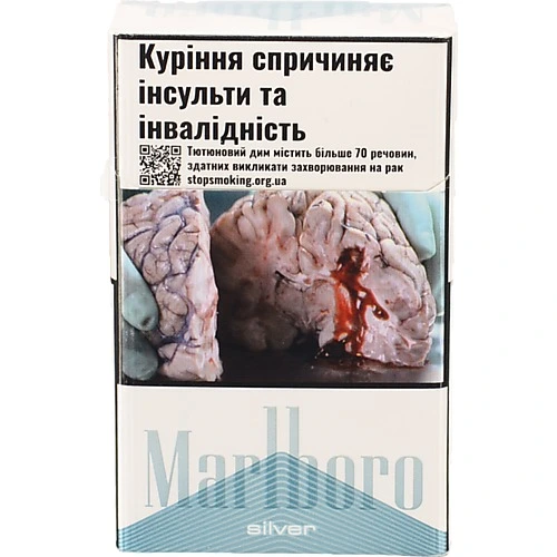 Сигарети з фільтром Silver Marlboro 20шт