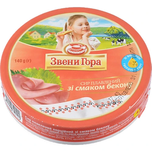 Сир пл. Звенигора 140г бекон сегмент