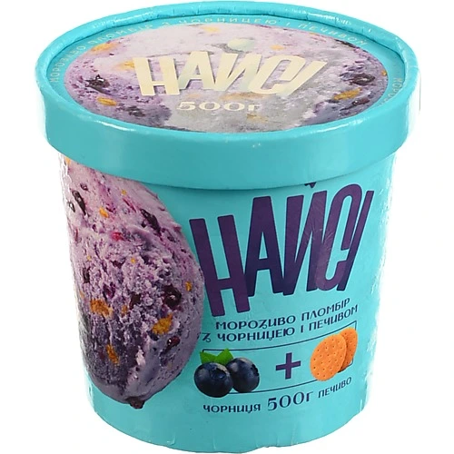Морозиво пломбір з чорницею та печивом Найсі відро 500г