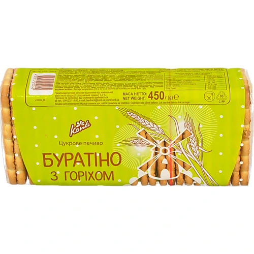 Печиво КК 450г буратіно горіх