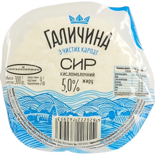 Сир к.м Галичина 300г 5%