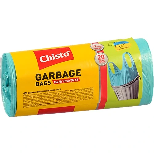 Мішки для сміття з ручками 60л Chisto 20шт