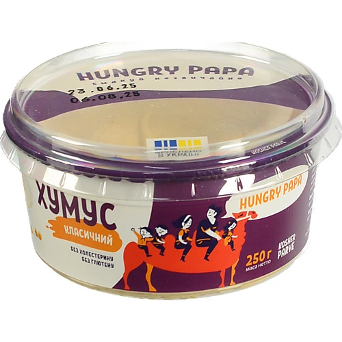 Хумус Hungry papa 250г класичний