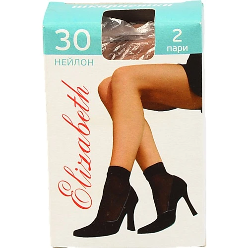 Шкарпетки Elizabeth лайкра беж 2 парі