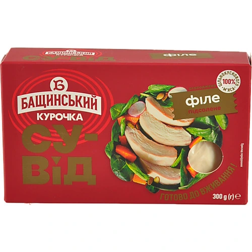 Філе куряче підсолене Су-від Бащинський 300г