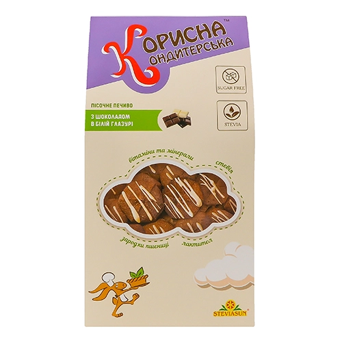 Печиво Корисна Кондитерська 90г шоколад біла глазур пісочне