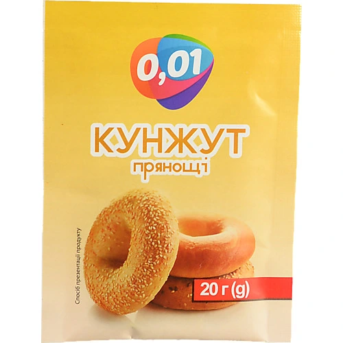 Кунжут 0.01 20г